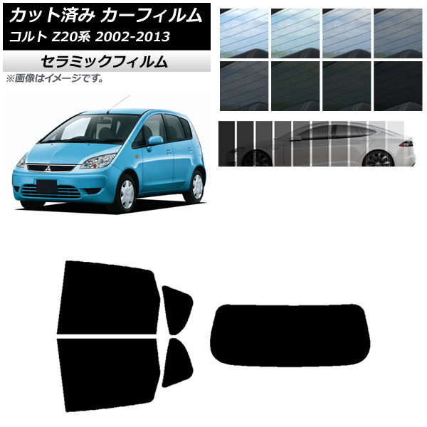 ե ߥĥӥ  Z20 2002ǯ112013ǯ01 ꥢå(1緿) IR UV Ǯ ٤13ե५顼 AP-WFIR0214-RDR1