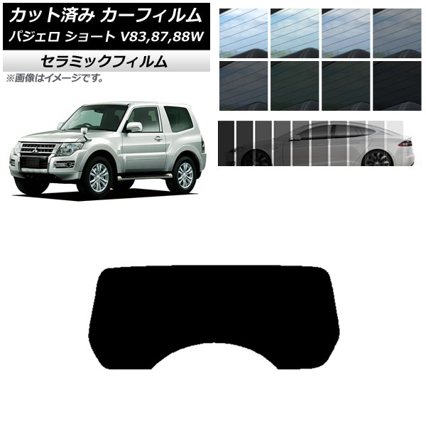ե ߥĥӥ ѥ V83,87,88W 硼 3ɥ ꥢ饹(1緿) IR UV Ǯ ٤13ե५顼 AP-WFIR0216-R1