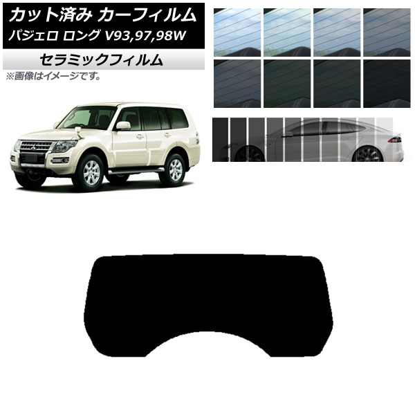 ե ߥĥӥ ѥ V93,97,98W  5ɥ ꥢ饹(1緿) IR UV Ǯ ٤13ե५顼 AP-WFIR0217-R1