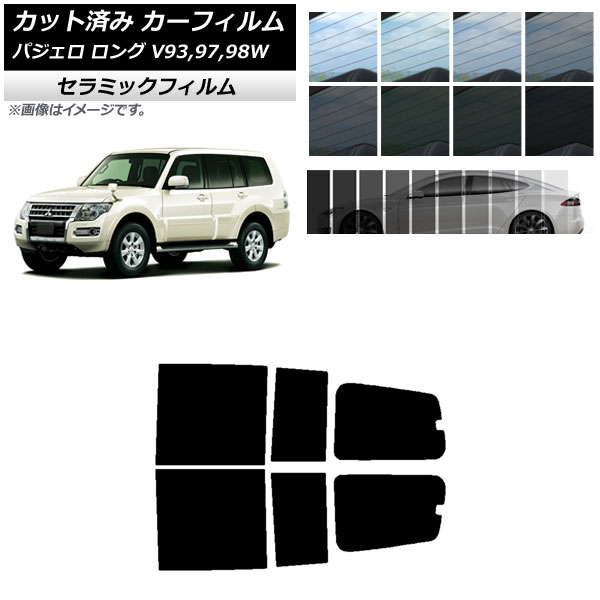 ե ߥĥӥ ѥ V93,97,98W  5ɥ ꥢɥå IR UV Ǯ ٤13ե५顼 AP-WFIR0217-RD