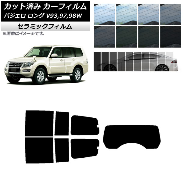 ե ߥĥӥ ѥ V93,97,98W  5ɥ ꥢå(1緿) IR UV Ǯ ٤13ե५顼 AP-WFIR0217-RDR1