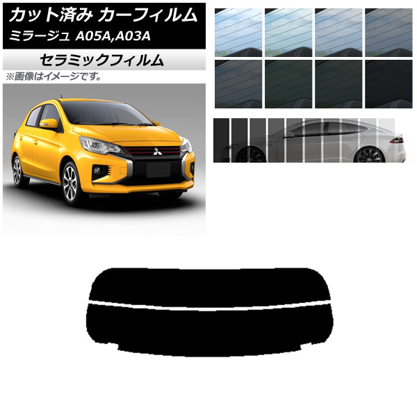 ե ߥĥӥ ߥ顼 A05A,A03A 2012ǯ08 ꥢ饹(ʬ) IR UV Ǯ ٤13ե५顼 AP-WFIR0218-R2