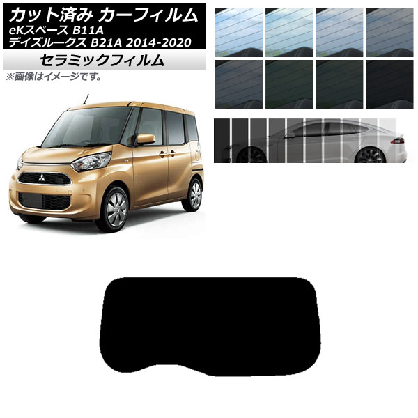 ե ˥å ߥĥӥ ǥ롼 eKڡ B21A B11A ꥢ饹(1緿) IR UV Ǯ ٤13ե५顼 AP-WFIR0220-R1