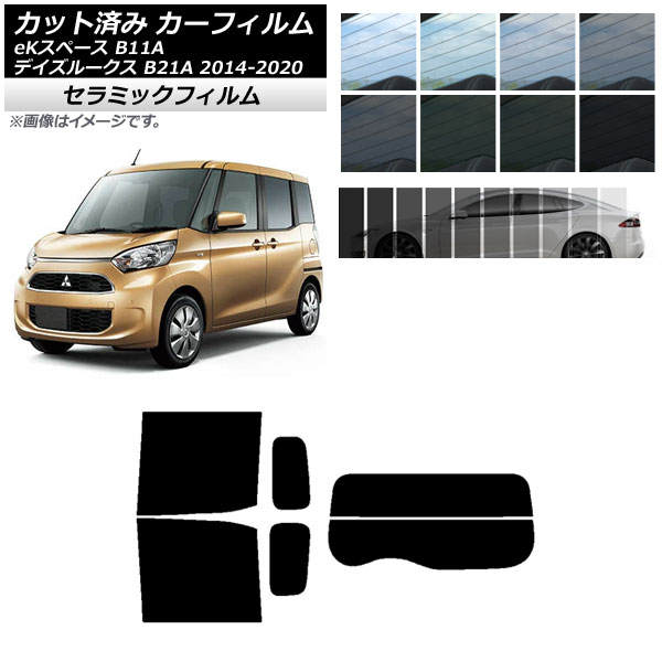 ե ˥å ߥĥӥ ǥ롼 eKڡ B21A B11A ꥢå(ʬ) IR UV Ǯ ٤13ե५顼 AP-WFIR0220-RDR2