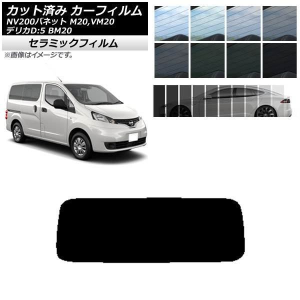 ե ˥å ߥĥӥ NV200Хͥå ǥꥫD3 M20,VM20 BM20 ꥢ饹(1緿) IR UV Ǯ ٤13ե५顼 AP-WFIR0221-R1