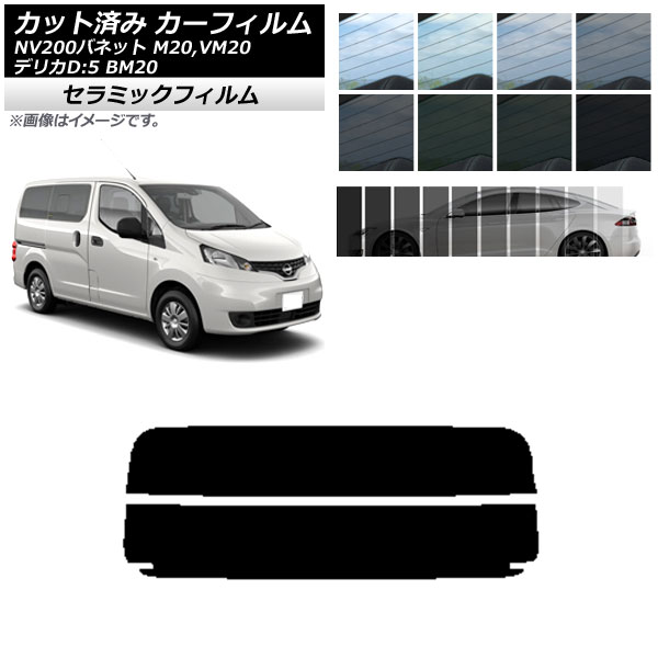 ե ˥å ߥĥӥ NV200Хͥå ǥꥫD3 M20,VM20 BM20 ꥢ饹(ʬ) IR UV Ǯ ٤13ե५顼 AP-WFIR0221-R2