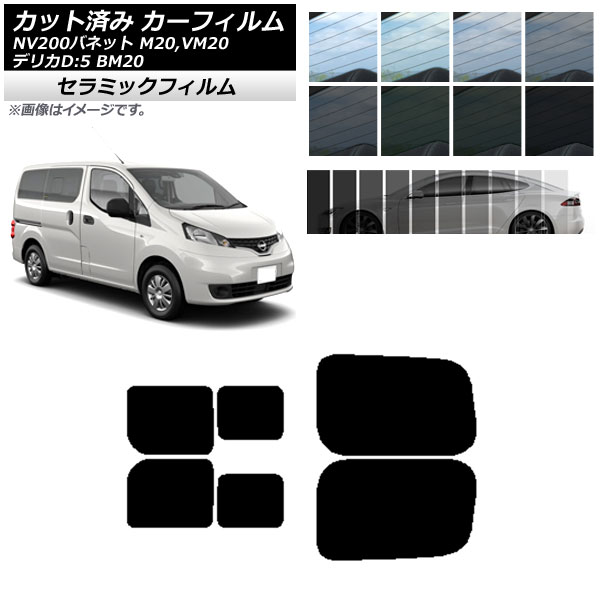 ե NV200Хͥå ǥꥫD3 M20,VM20 BM20 ꥢɥå 2 饤 IR UV Ǯ ٤13ե५顼 AP-WFIR0221-RDB