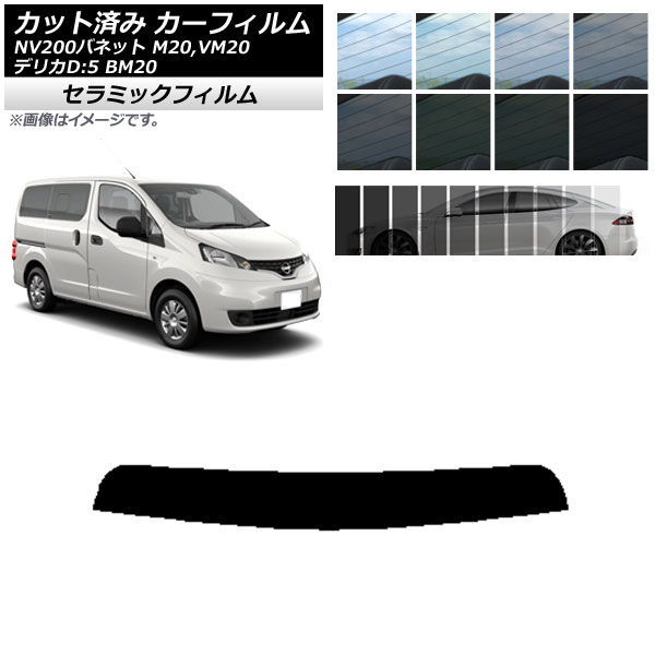 ե ˥å ߥĥӥ NV200Хͥå ǥꥫD3 M20,VM20 BM20 ȥåץ IR UV Ǯ ٤13ե५顼 AP-WFIR0221-T