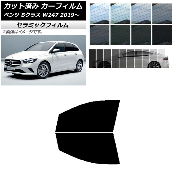 ե 륻ǥ٥ B饹 W247 2019ǯ06 եȥɥå IR UV Ǯ ٤13ե५顼 AP-WFIR0223-FD