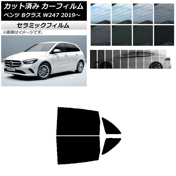 ե 륻ǥ٥ B饹 W247 2019ǯ06 ꥢɥå IR UV Ǯ ٤13ե५顼 AP-WFIR0223-RD