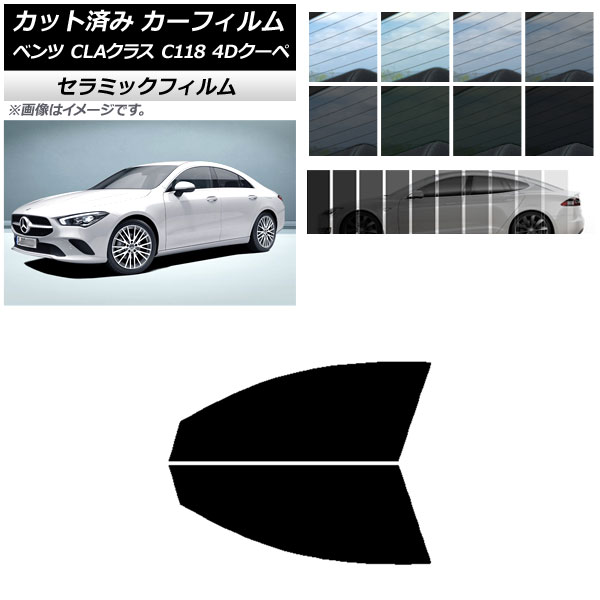 ե 륻ǥ٥ CLA饹 C118  2019ǯ եȥɥå IR UV Ǯ ٤13ե५顼 AP-WFIR0224-FD