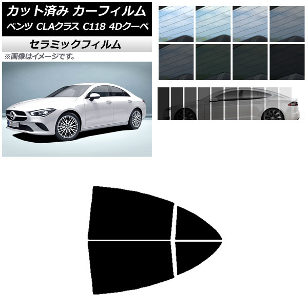 ե 륻ǥ٥ CLA饹 C118  2019ǯ ꥢɥå IR UV Ǯ ٤13ե५顼 AP-WFIR0224-RD