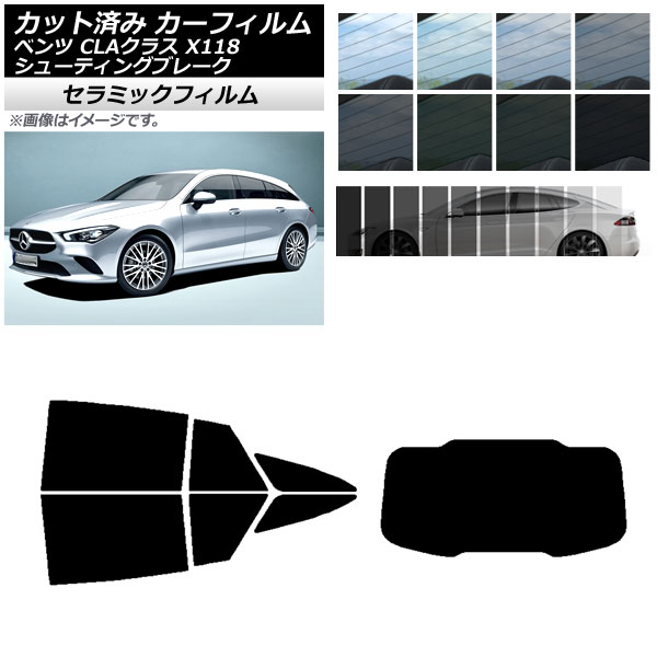 ե 륻ǥ٥ CLA X118 塼ƥ󥰥֥졼 ꥢå(1緿) IR UV Ǯ ٤13ե५顼 AP-WFIR0225-RDR1