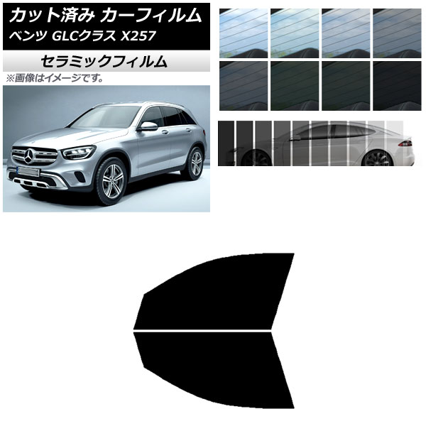 ե 륻ǥ٥ GLC饹 X253 2016ǯ եȥɥå IR UV Ǯ ٤13ե५顼 AP-WFIR0229-FD