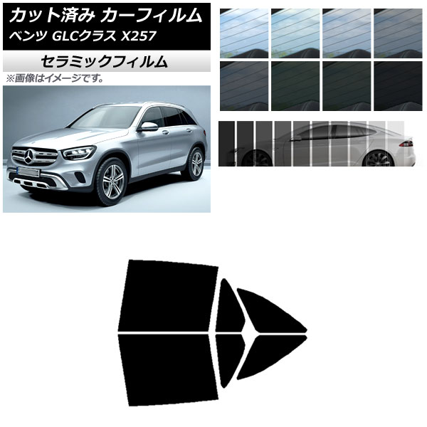 ե 륻ǥ٥ GLC饹 X253 2016ǯ ꥢɥå IR UV Ǯ ٤13ե५顼 AP-WFIR0229-RD