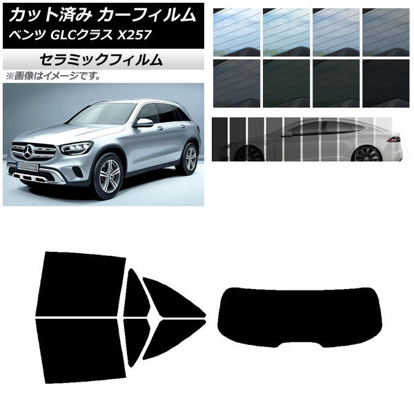 ե 륻ǥ٥ GLC饹 X253 2016ǯ ꥢå(1緿) IR UV Ǯ ٤13ե५顼 AP-WFIR0229-RDR1