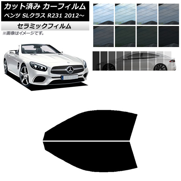ե 륻ǥ٥ SL饹 R231 2012ǯ եȥɥå IR UV Ǯ ٤13ե५顼 AP-WFIR0234-FD