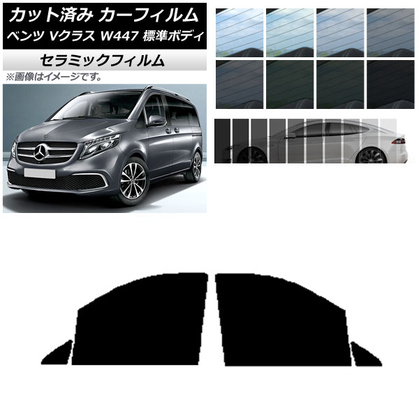 ե 륻ǥ٥ V饹 W447 ɸ 2015ǯ եȥɥå IR UV Ǯ ٤13ե५顼 AP-WFIR0235-FD
