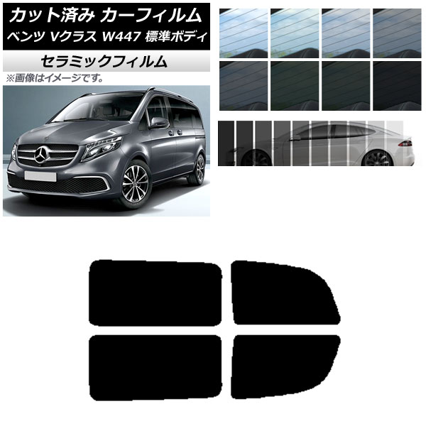 ե 륻ǥ٥ V饹 W447 ɸ 2015ǯ ꥢɥå IR UV Ǯ ٤13ե५顼 AP-WFIR0235-RD