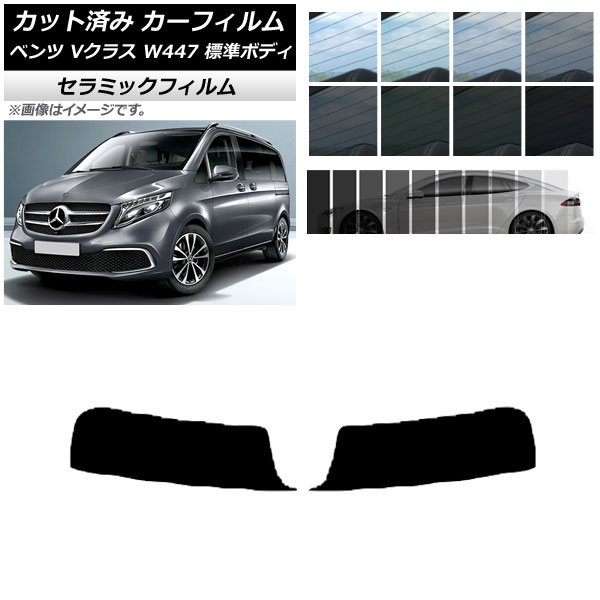ե 륻ǥ٥ V饹 W447 ɸ 2015ǯ ȥåץ IR UV Ǯ ٤13ե५顼 AP-WFIR0235-T