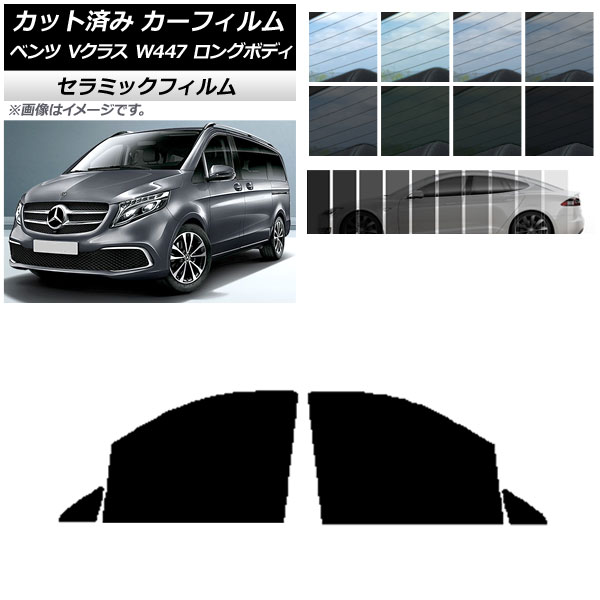 ե 륻ǥ٥ V饹 W447  2015ǯ եȥɥå IR UV Ǯ ٤13ե५顼 AP-WFIR0236-FD