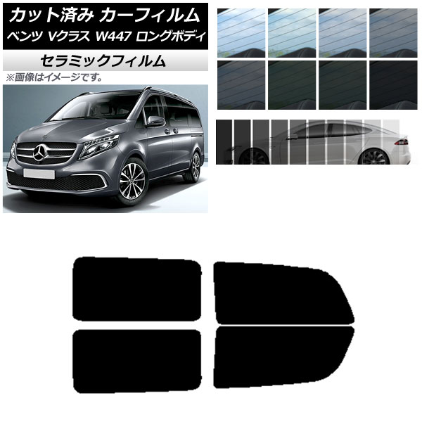 ե 륻ǥ٥ V饹 W447  2015ǯ ꥢɥå IR UV Ǯ ٤13ե५顼 AP-WFIR0236-RD