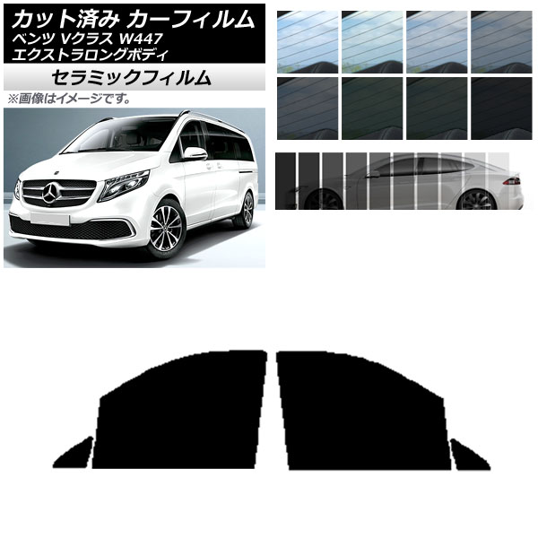 ե 륻ǥ٥ V饹 W447 ȥ եȥɥå IR UV Ǯ ٤13ե५顼 AP-WFIR0237-FD