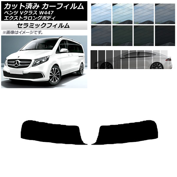ե 륻ǥ٥ V饹 W447 ȥ 2015ǯ ȥåץ IR UV Ǯ ٤13ե५顼 AP-WFIR0237-T