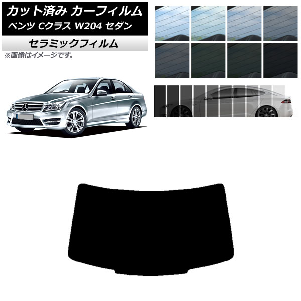 ե 륻ǥ٥ C饹 W204  2007ǯ2014ǯ ꥢ饹(1緿) IR UV Ǯ ٤13ե५顼 AP-WFIR0238-R1
