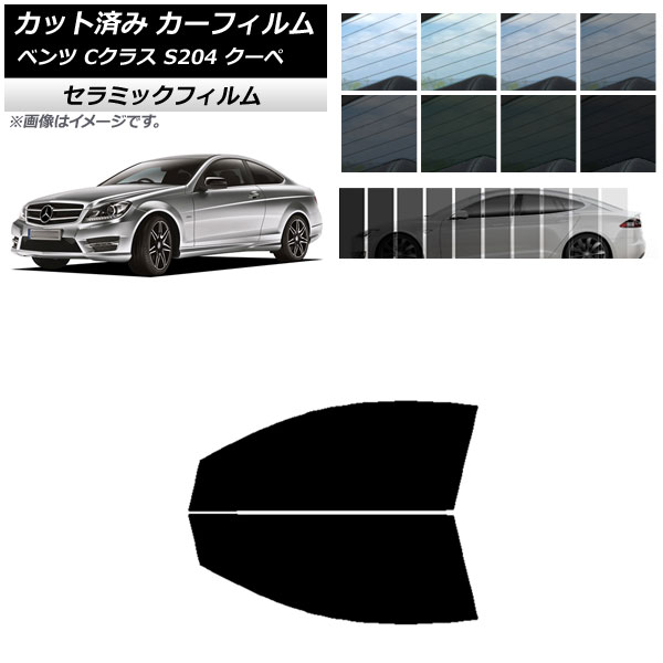 ե 륻ǥ٥ C饹 C204  2007ǯ2014ǯ եȥɥå IR UV Ǯ ٤13ե५顼 AP-WFIR0240-FD