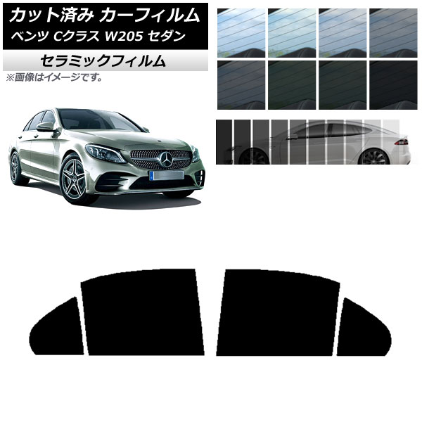 ե 륻ǥ٥ C饹 W205  2014ǯ2021ǯ ꥢɥå IR UV Ǯ ٤13ե५顼 AP-WFIR0241-RD