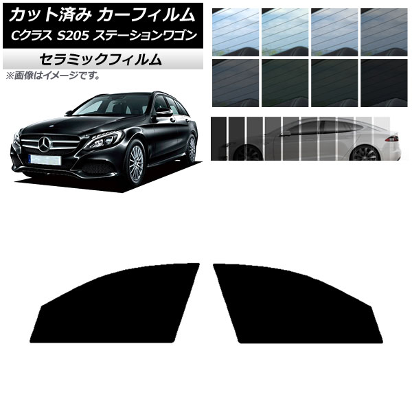 ե 륻ǥ٥ C饹 S205 ơ若 եȥɥå IR UV Ǯ ٤13ե५顼 AP-WFIR0242-FD