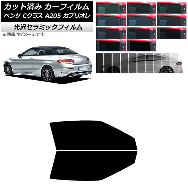 ե 륻ǥ٥ C饹 A205 ֥ꥪ 2014ǯ2021ǯ եȥɥå IR UV Ǯ ٤13ե५顼 AP-WFIR0244-FD