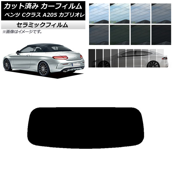 ե 륻ǥ٥ C饹 A205 ֥ꥪ 2014ǯ2021ǯ ꥢ饹(1緿) IR UV Ǯ ٤13ե५顼 AP-WFIR0244-R1