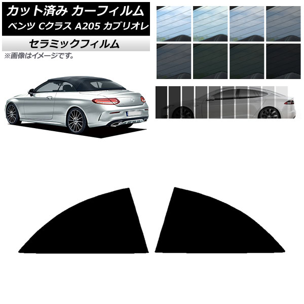 ե 륻ǥ٥ C饹 A205 ֥ꥪ 2014ǯ2021ǯ ꥢ  IR UV Ǯ ٤13ե५顼 AP-WFIR0244-RD