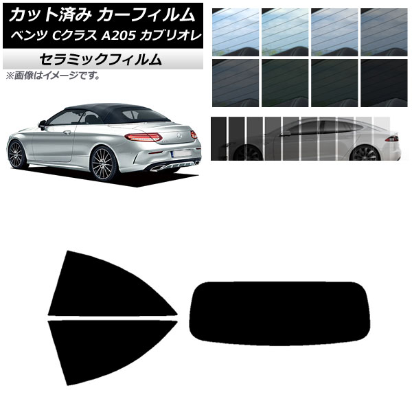 ե 륻ǥ٥ C饹 A205 ֥ꥪ ꥢå(1緿) IR UV Ǯ ٤13ե५顼 AP-WFIR0244-RDR1