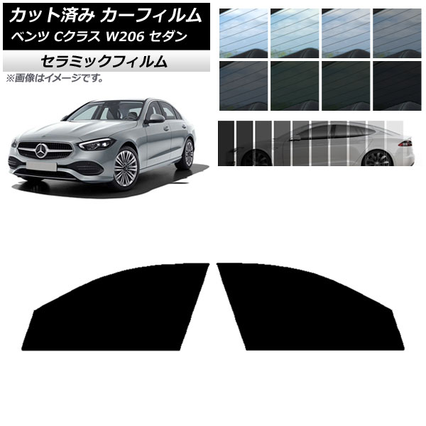 ե 륻ǥ٥ C饹 W206  2021ǯ եȥɥå IR UV Ǯ ٤13ե५顼 AP-WFIR0245-FD