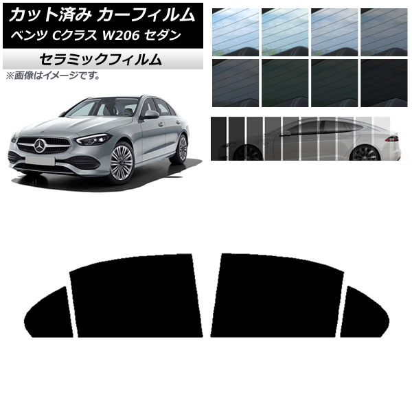 ե 륻ǥ٥ C饹 W206  2021ǯ ꥢɥå IR UV Ǯ ٤13ե५顼 AP-WFIR0245-RD