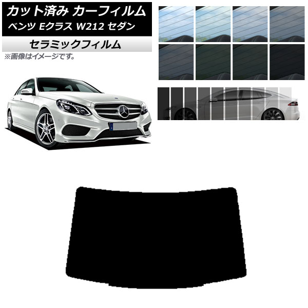 ե 륻ǥ٥ E饹 W212  2009ǯ2016ǯ ꥢ饹(1緿) IR UV Ǯ ٤13ե५顼 AP-WFIR0246-R1