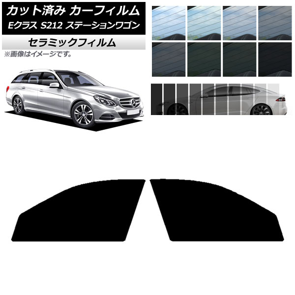 ե 륻ǥ٥ E饹 S212 ơ若 եȥɥå IR UV Ǯ ٤13ե५顼 AP-WFIR0247-FD