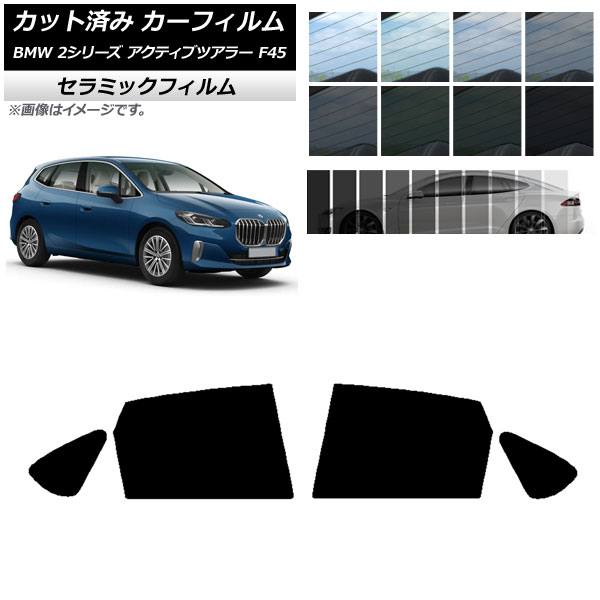 ե BMW 2꡼ ƥ֥ĥ顼 F45 2014ǯ ꥢɥå IR UV Ǯ ٤13ե५顼 AP-WFIR0249-RD