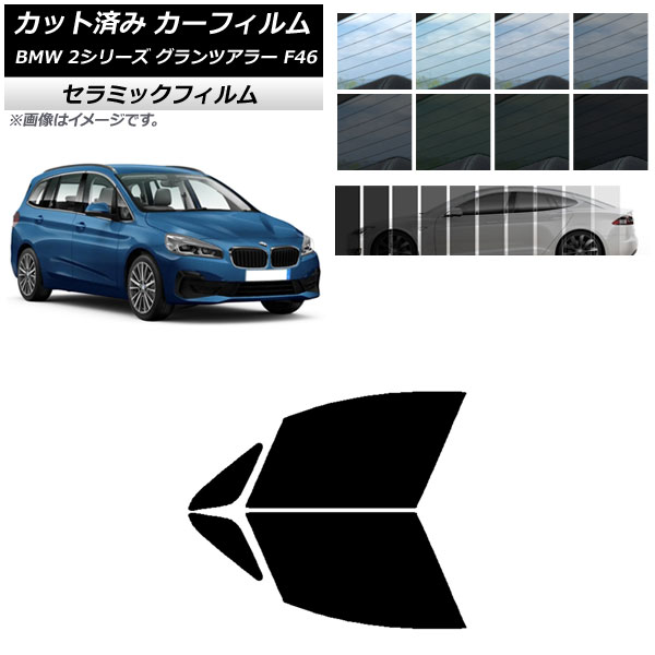 ե BMW 2꡼ ĥ顼 F46 2015ǯ եȥɥå IR UV Ǯ ٤13ե५顼 AP-WFIR0251-FD
