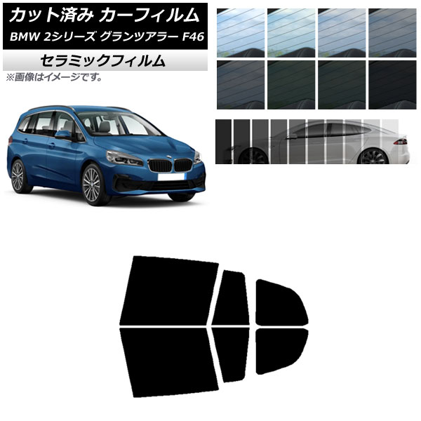 ե BMW 2꡼ ĥ顼 F46 2015ǯ ꥢɥå IR UV Ǯ ٤13ե५顼 AP-WFIR0251-RD