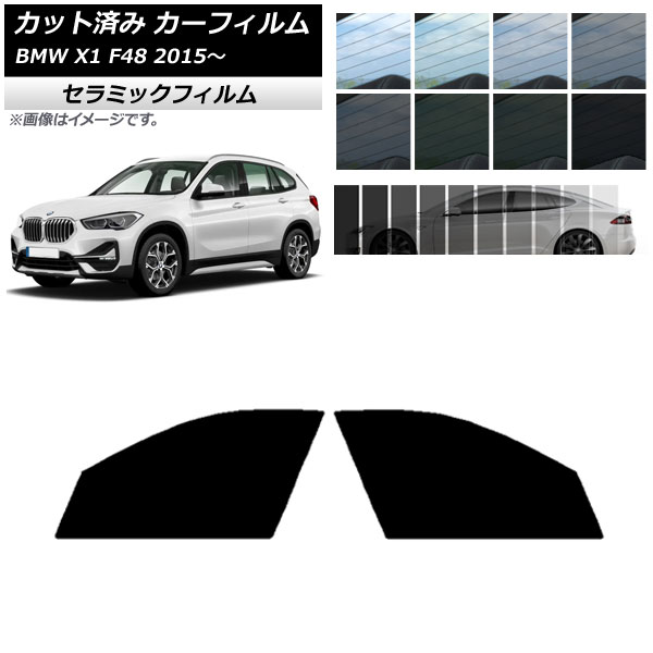 ե BMW X1 F48 2015ǯ եȥɥå IR UV Ǯ ٤13ե५顼 AP-WFIR0261-FD
