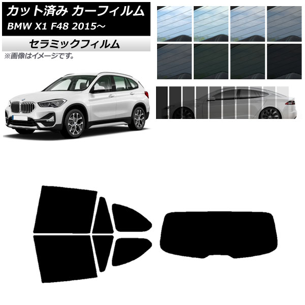 ե BMW X1 F48 2015ǯ ꥢå(1緿) IR UV Ǯ ٤13ե५顼 AP-WFIR0261-RDR1