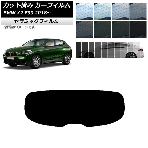 ե BMW X2 F39 2018ǯ ꥢ饹(1緿) IR UV Ǯ ٤13ե५顼 AP-WFIR0262-R1