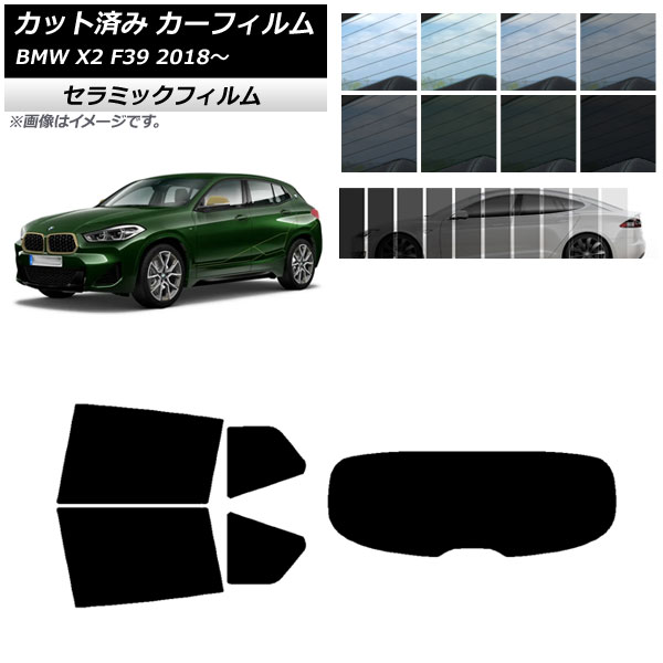 ե BMW X2 F39 2018ǯ ꥢå(1緿) IR UV Ǯ ٤13ե५顼 AP-WFIR0262-RDR1