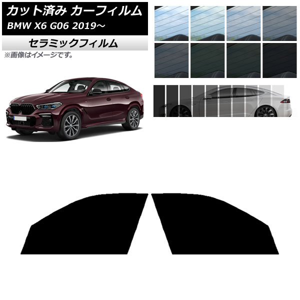 ե BMW X6 G06 2019ǯ եȥɥå IR UV Ǯ ٤13ե५顼 AP-WFIR0265-FD