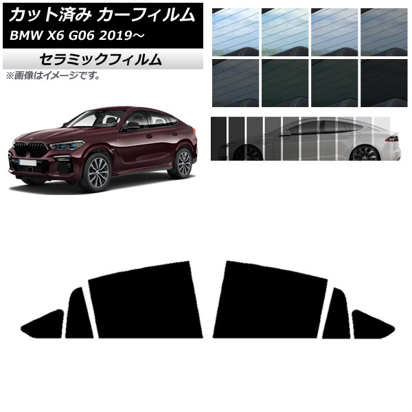 ե BMW X6 G06 2019ǯ ꥢɥå IR UV Ǯ ٤13ե५顼 AP-WFIR0265-RD
