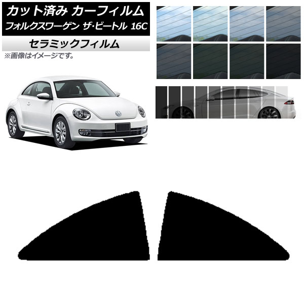 ե ե륯 ӡȥ 16C 2011ǯ2020ǯ ꥢ륻å IR UV Ǯ ٤13ե५顼 AP-WFIR0274-RD